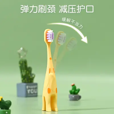 Cute Cartoon Giraffe Children's Soft-Bristle Toothbrush, 2-Pack