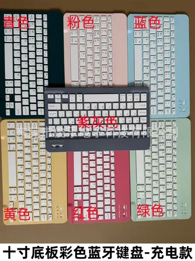 Bluetooth-Tastatur und Maus-Set für iPad und Tablet, magnetisches Laden, tragbar - 13