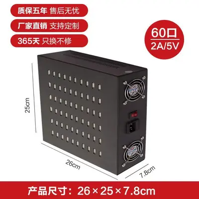 5v2a usb多口充电器多功能插头多孔家庭工作室排插座学校手机功率 - 12