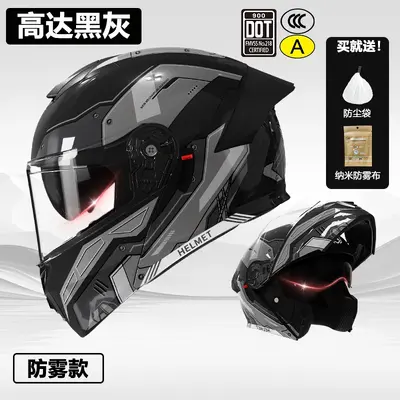 3C/DOT Certified Open Face Motorcycle Helmet Four-Season - 12
