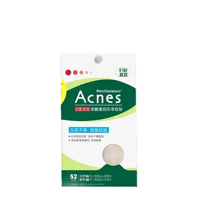 Mentholatum Day & Night Acne Patches, 52 Patches per Box