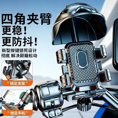E-Bike Phone Holder with Sunshade and Rain Cover, Shockproof - 5