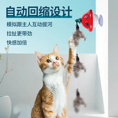 Akıllı kedi oyuncağı, tüylü, vantuzlu kanca, otomatik geri çekilebilir vantuz