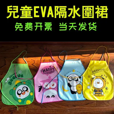 Yiwu Kinderschürze Malschürze Cartoon Kinder Mal-Bekleidung wasserdicht und ölabweisend Großhandel Overall-Set mit Ärmeln
