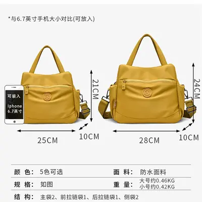 Nylon Multi-Layer Large Capacity Women's Shoulder Bag 2025 - 5