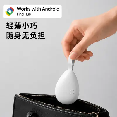 Bluetooth Location Tracker, Two-way Key Finder - 4