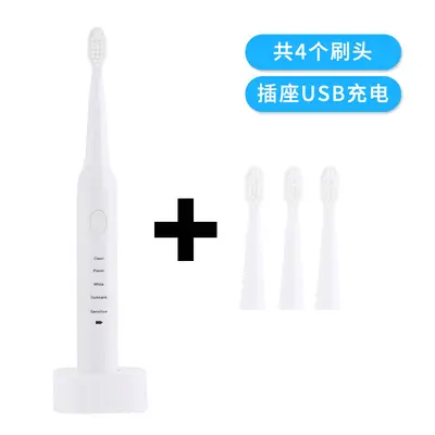 厂家销售 儿童成人 软毛电动声波震动美白防潮清洁牙刷毕业季礼品 - 8