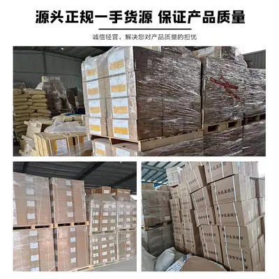 豌豆蛋白粉高含量食品级植物豌豆提取物豌豆凉粉商用豌豆分离蛋白