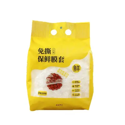 悬挂式抽取保鲜罩加厚一次性弹力保鲜膜套果蔬盘通用防尘保鲜套