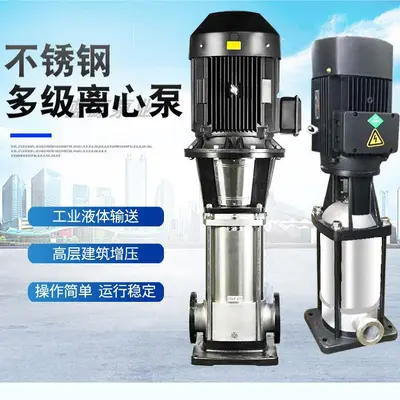 CDL(F) multistage high-pressure pump, stainless steel, API610