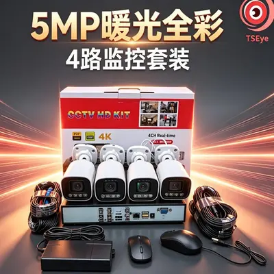 4 kanallı HD ev gözetim kamerası monitör seti - 2
