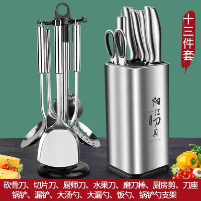 阳江刀具套装厨房家用菜刀菜板二合一厨具全套切片砍骨厨师刀组合 - 9