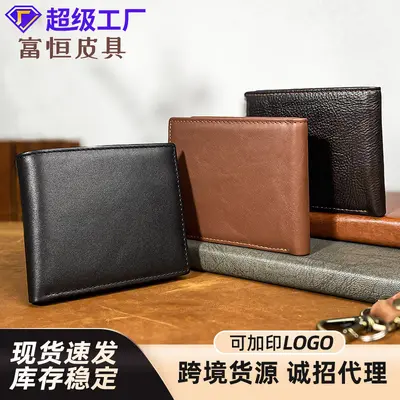 Men's Cowhide Wallet, Short, Anti-Theft Card Slots, Large Capacity - 1