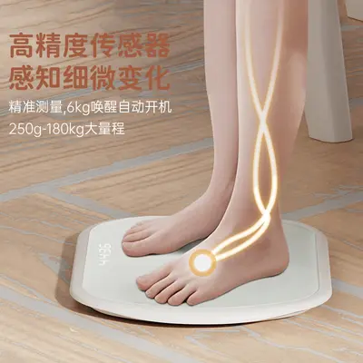 Body Weight Scale Household Body Fat Scale Accurate Electronic Scale Rechargeable Personal Weight Measurement Smart Diet Scale 2026 New Model - 3