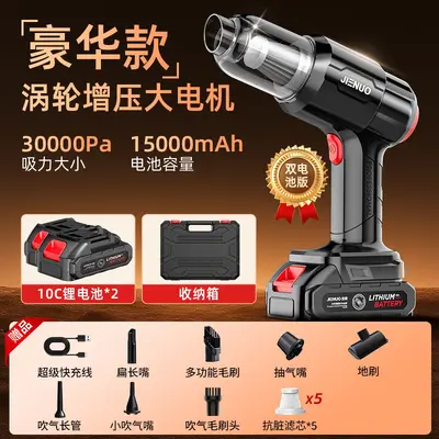 车载吸尘器超强大吸力无线车用迷你手持式小型汽车内家用吹一体机 - 9