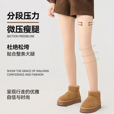 Thickened Velvet Skin-Tone Leggings for Autumn and Winter, Warm and Slimming