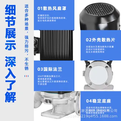 IRG管道离心泵铸铁/不锈钢立式卧式380v增压循环泵ISG空调循环泵