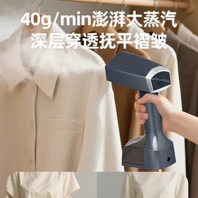 新款手持挂烫机家用大功率蒸汽电熨斗便携式熨烫机跨境烫斗烫衣机