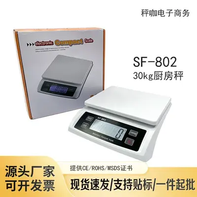 SF802 Handelswaage Küchenwaage 30kg Edelstahl digitale Waage Kitchenscale Backwaage elektronische Tischwaage