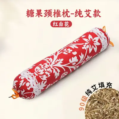 加大款艾草驱蚊枕头礼盒助睡眠枕腰枕抱枕头糖果圆柱枕艾草颈椎枕 - 13