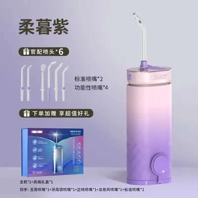 Saijia Portable Water Flosser, IPX7 Waterproof, Long Battery Life, Gift Box - 8