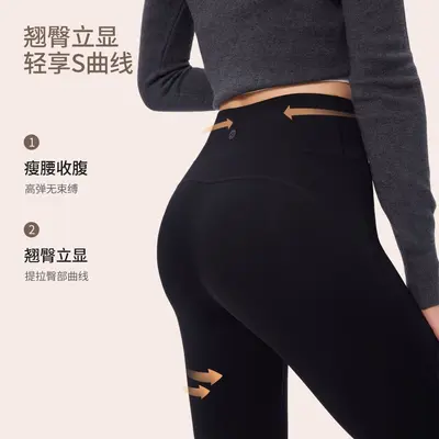 HERSPEECH High-Waist Yoga Micro-Flare Pants, Slimming, Shark Hem - 5