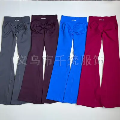 DFYNE Flared Seamless High-Waist Women's Yoga Pants - 4