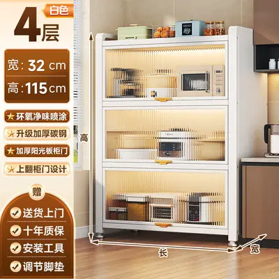 Multi-function kitchen storage shelf, wall-mounted, dust-proof - 11