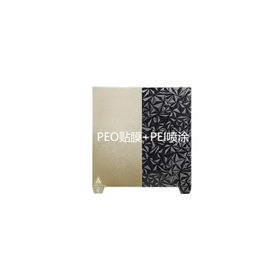 3D Printer Magnetic PEI Sheet, Gold Textured Surface, for Heated Bed - 12