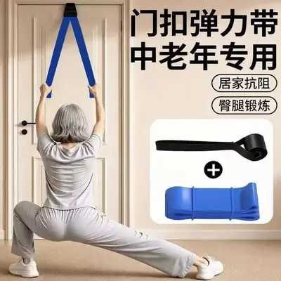中老年专用弹力带抗阻力带力量训练练腿拉力带降糖增肌健身抗阻带 - 4