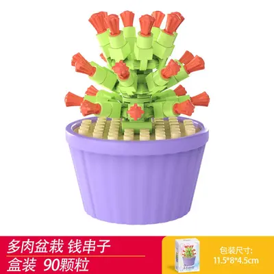 Succulent Potted Plant Model Micro Particle Building Blocks for Kids - 9
