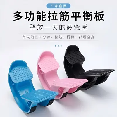 比目鱼肌踩踏板拉伸训练器拉筋斜踏室内脚踏练习定向抗阻跟腱锻炼