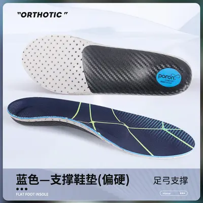 Düz taban için tabanlık, erkek ve kadın ark desteği, ergonomik ayak pedi - 7