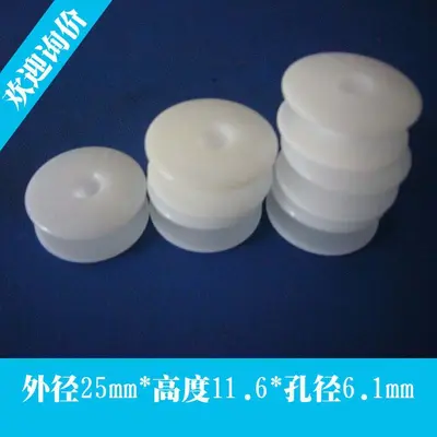 Große Nähmaschinenspule Typ 6-5M, 25*10.6mm