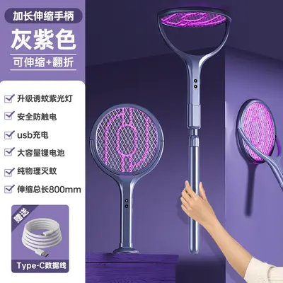 New Smart Electric Mosquito Killer Lamp Indoor Rechargeable Bedroom Home Mosquito Repellent Outdoor Ambiance Light Mosquito Repellent Device - 11