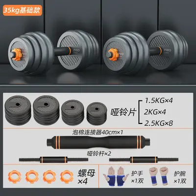 Dambıl erkek fitness ev ekipmanları kuvvet antrenmanı halter seti spor ayarlanabilir ağırlık kettlebell dambıl rafı - 12