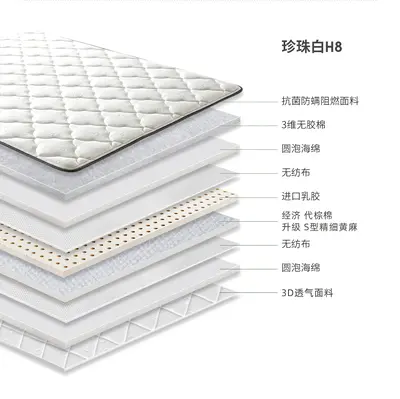 Natural Latex S-Shaped Baby Pillow, Brown Cotton Tatami Pillow