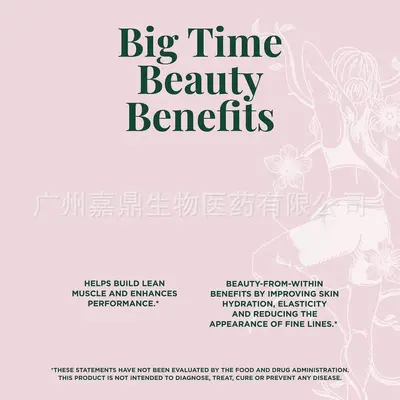 TK Amazon Cross-Border Bestseller Creatine Collagen Powder 20 Sticks CREATINE&COLLAGE - 3