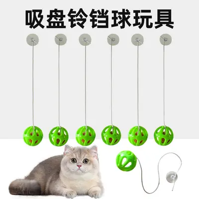 Suction Cup Bell Ball Cat Toy for Self-Play - 2
