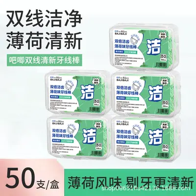 Mint-flavored dental floss, double-strand, family pack