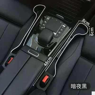 跨境汽车座椅缝隙塞条车载夹缝防漏填补条收纳储物盒车内装饰用品 - 11