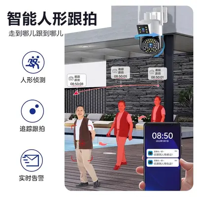 Akıllı bulut kamera dış mekan ev 360 derece ölü açı olmayan fotoğrafçılık, cep telefonuna kablosuz yüksek çözünürlüklü monitöre uzaktan bağlı
