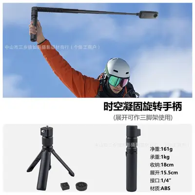 Yeni Insta360x6 Bullet Time Görünmez Selfie Çubuğu Dji Osmo Aksiyon Kamerası Döner Tutamağı - 8