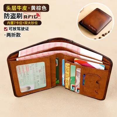 Banyanu Men's Wallet, RFID Protection, Ultra-Thin, Genuine Leather, Short - 6