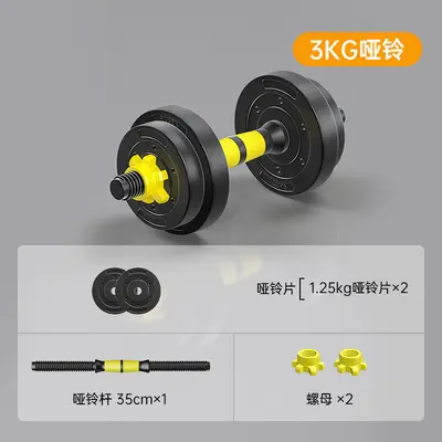 Huaya dumbbell set for men adjustable weight