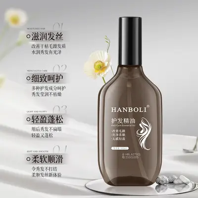 Hair Care Oil, Anti-Frizz, Anti-Static, Non-Greasy