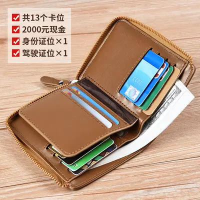RFID Blocking Card Holder Men's Wallet, Multi-Slot Money Clip and ID Case - 4