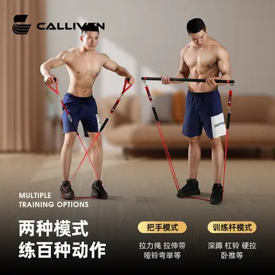 TPE Resistance Band for Men and Women, Strength Training and Pull-Up Assist - 4