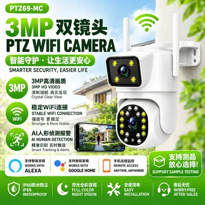 3MP WiFi dual-lens camera with night vision and AI detection
