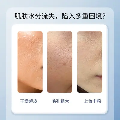 Hyaluronic Acid Topical Water Light Serum, Microneedle-Type Facial Essence